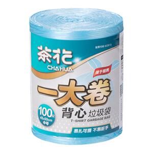 茶花实用垃圾袋家用宿舍卫生间厨房点断式一次性背心塑料袋实惠装