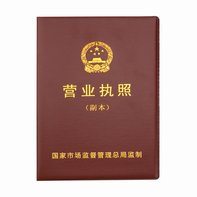 海博信保护套软皮套A4A3