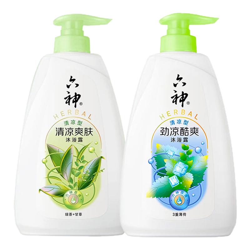 六神沐浴露清洁控油持久留香男女通用沐浴乳液正品官方旗舰品牌2