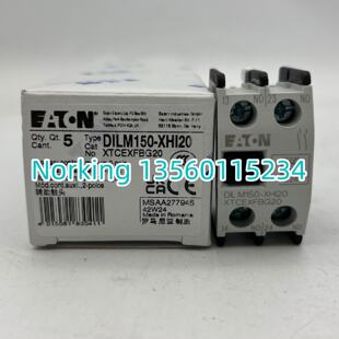 议价EATON伊顿穆勒 接触器接触点DILM150-XHI20原装全新XTCEXFBG2