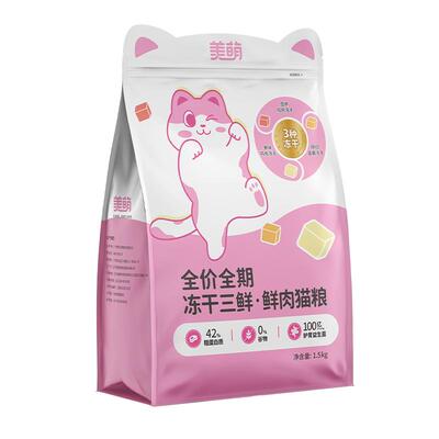 美萌冻干三鲜高鲜肉高蛋白猫粮