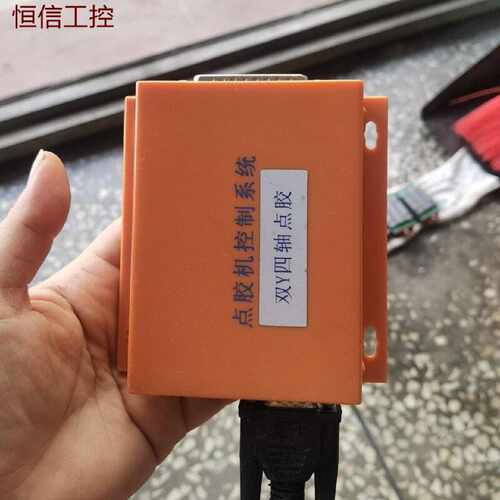 议，价四轴点胶机控制系统可，维修
