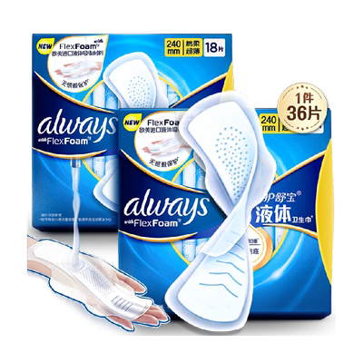 护舒宝液体卫生巾日用240mm