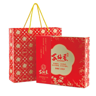 梅开五福青梅蜜饯礼盒4口味混合话梅片饼解馋果干果脯零食伴手礼