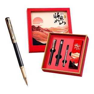 【教师节】梦特娇签字笔礼盒套装商务男士女士高档定制笔送老师实用伴手礼成人专用签名笔刻字定制代写贺卡