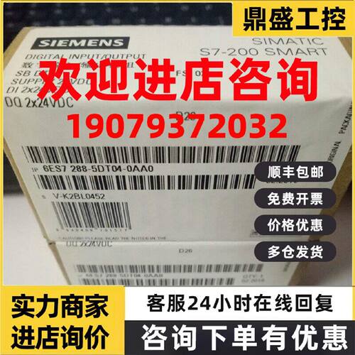 议价6ES7414-3XM07-0AB0全新西门子SIPLUS S7-400 CPU 414-3 PN/D