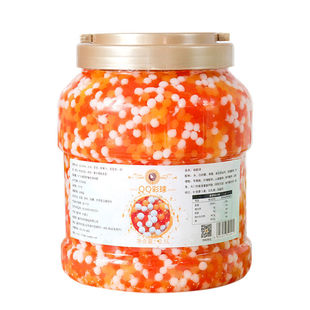 三色水晶果肉粒珍珠奶茶店商用原材料5斤彩色椰果冰粉水果捞配料