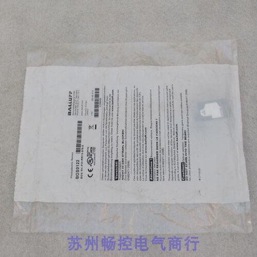 全新巴鲁夫BALLUFF传感器 BOS 5K-PO-RR10-S75-S 现货BOS0122