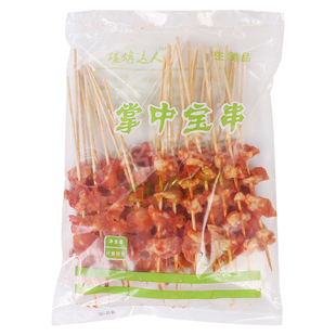 【十包包邮】烧烤鸡脆骨鸡肉串鸡关节骨串掌中宝串30支软骨球串