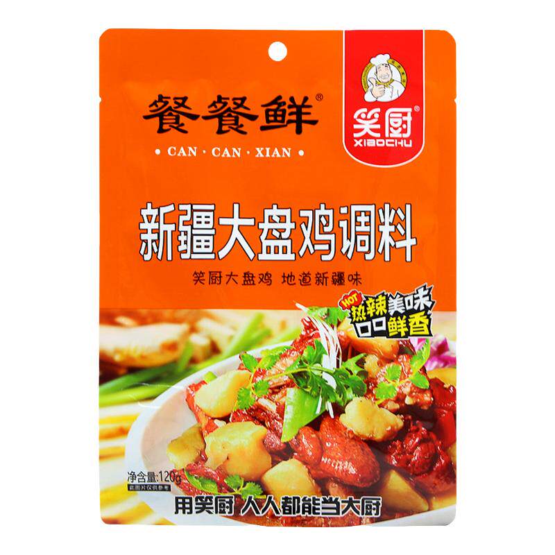 笑厨新疆大盘鸡调料家用炒鸡酱料