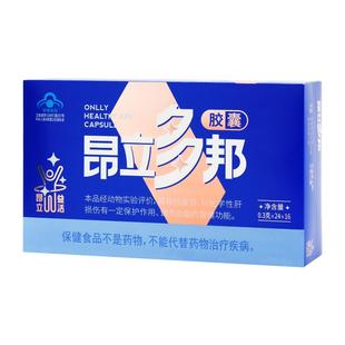 昂立多邦胶囊养肝护肝片抗疲劳调节血脂益生菌保健品官方384粒