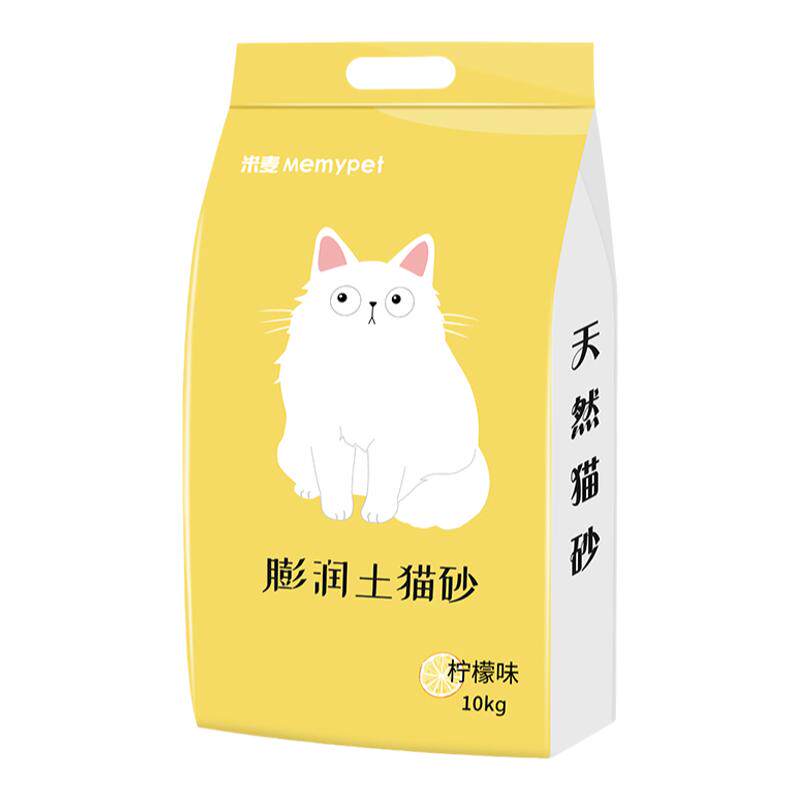 米麦膨润土10kg猫砂结团除臭