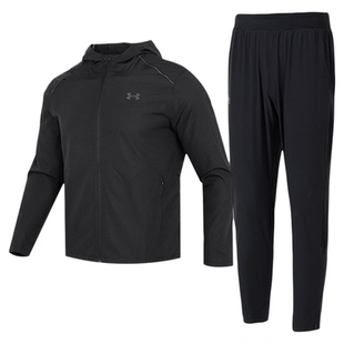 UA安德玛快干运动套装男款2026春季新款黑色跑步外套长裤两件套