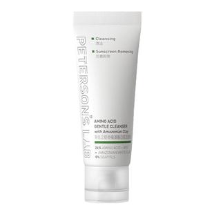 毕生之研氨基酸白泥洗面奶女洁面乳APG油皮温和清洁卸妆保湿男