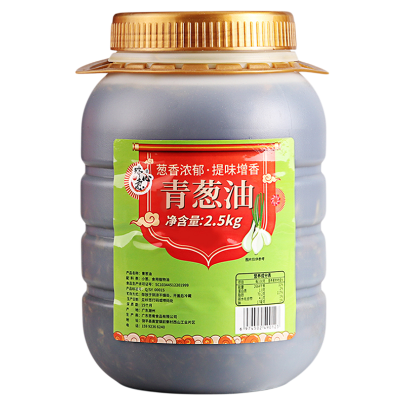 瑞拌面卤肉饭商用餐饮