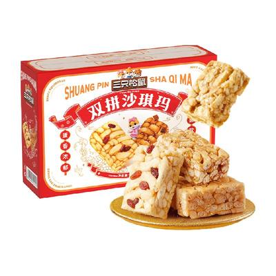 三只松鼠沙琪玛礼盒850g×1箱