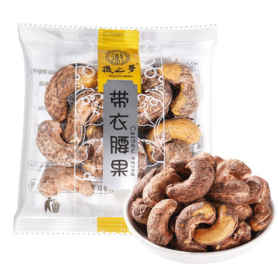 徽之梦带皮腰果饱满颗粒鲜做现发