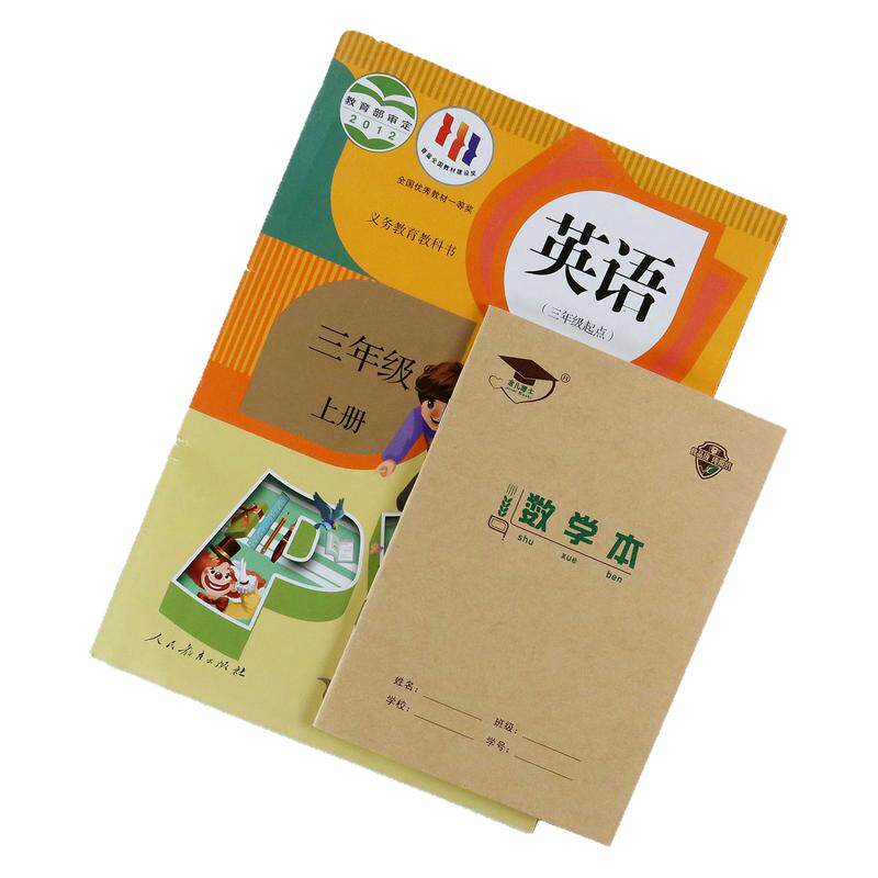 金儿博士36k作业本北京发货