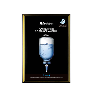 官方旗舰店【新升级韩国JM面膜】