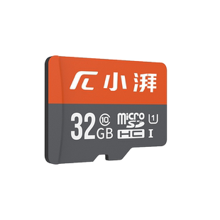 小湃32g/64g/128g内存卡100MB/s智能摄像头专用高速class10SD卡