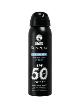 曼秀雷敦男士冰凉防晒喷雾