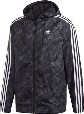 Adidas阿迪达斯正品三叶草男外套