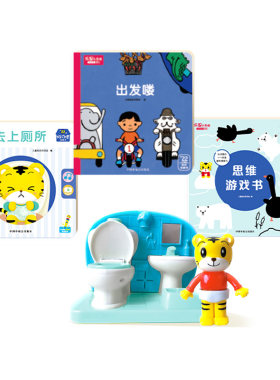 巧虎早教13-24月龄玩具点读绘本