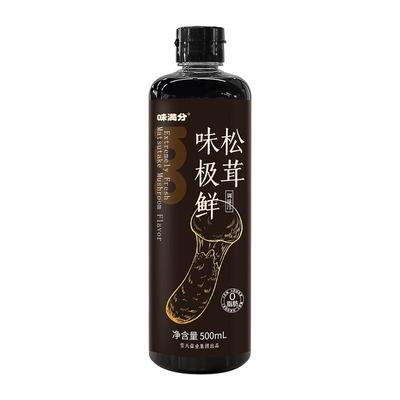 味满分松茸味极鲜0添加调味汁