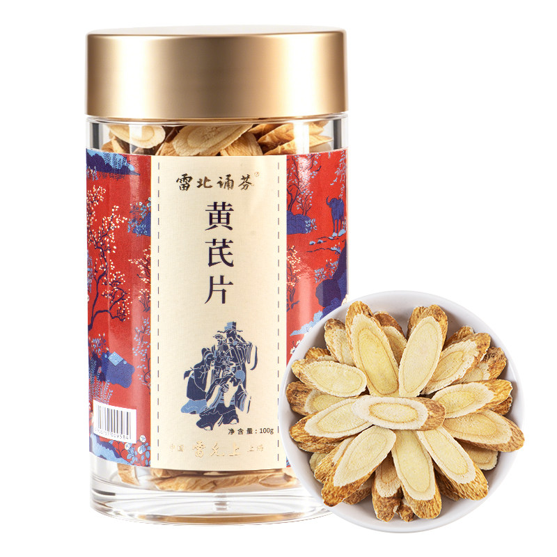 雷允上雷北诵芬大片斜切黄芪片