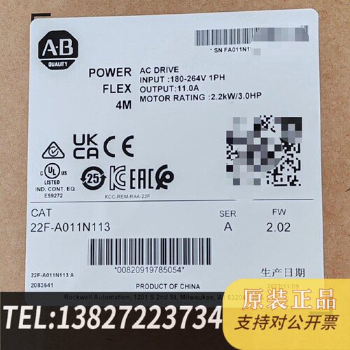 原装正品22FA011N113AB变频器原现货议价