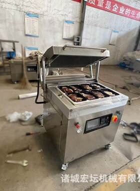 榴莲保鲜贴体包装机海鲜牛排鹅肝真空防氧化包装机真空贴体包装机