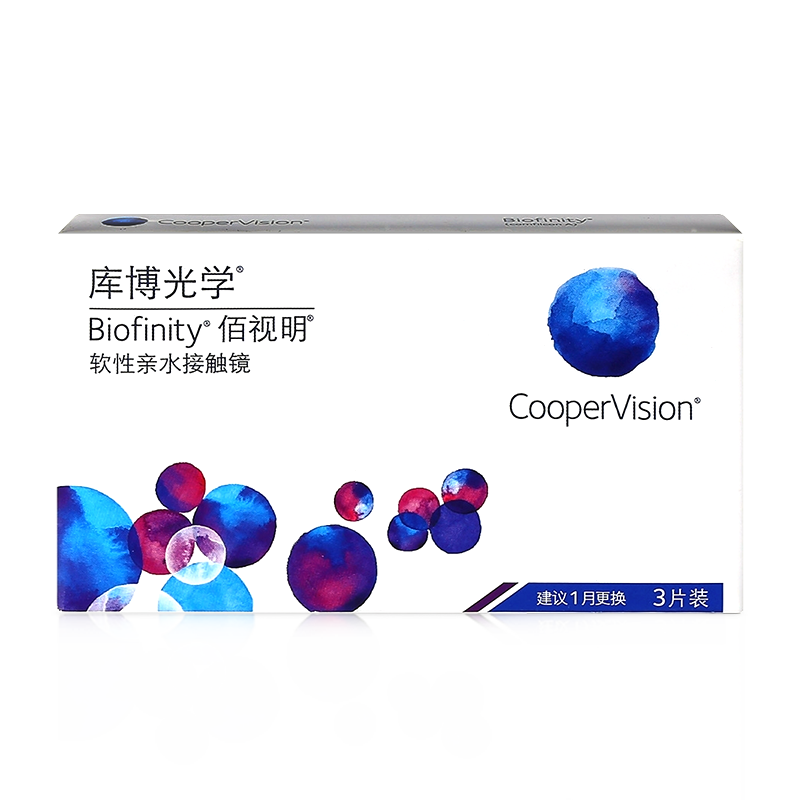 库博光学硅水凝胶隐形眼镜佰视明月抛6片近视透明官方正品包邮