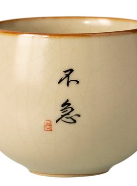 汝窑禅定杯茶私人订制陶瓷