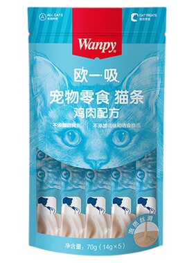 全球累销3亿支+猫条【顺丰包邮】