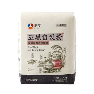 新良五黑自发粉500g黑全麦杂粮黑芝麻馒头包子自发酵家用中筋面粉