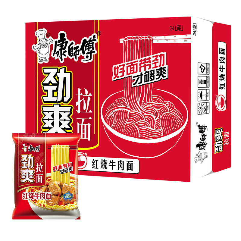 康师傅方便面批发泡面整箱红烧牛肉面袋装劲爽夜宵速食旗舰店官网