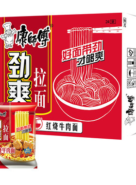 康师傅红烧牛肉面整箱劲爽夜宵
