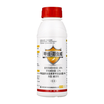 高攻16%甲维茚虫威甲维盐 悬浮剂抗性水稻稻纵卷叶螟农药杀虫剂