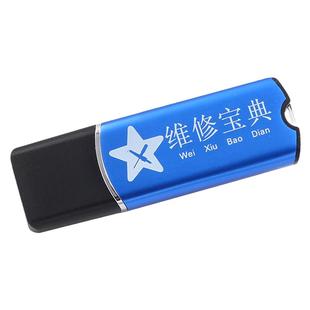 精诚手机维修主板图纸ZXW维修宝典蓝锐鑫智造点位故障原理诊断图