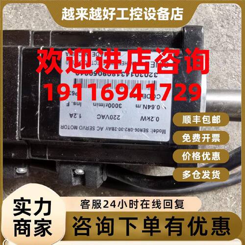 议价SINEE正弦伺服电机，型号SER06-0R2-30-2BA