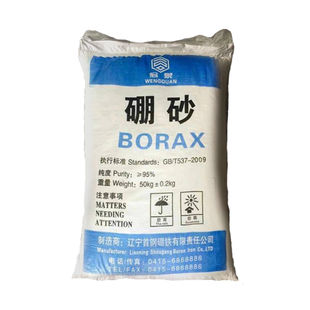 硼砂农用农业果树种植肥料保花保果增产工业冶炼焊接助溶硼砂粉末