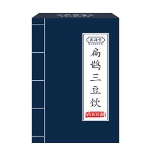 扁鹊三豆饮茶黑豆茶汤青少年祛痘绿豆内调泡水喝痘儿童官方旗舰店