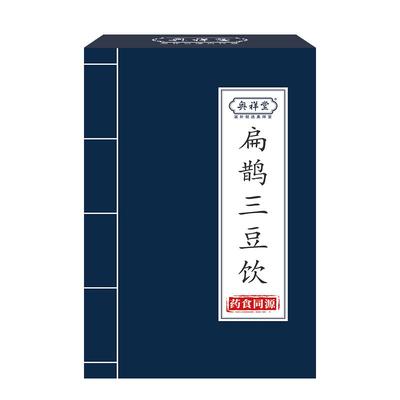 【健康自营】乌梅三豆饮