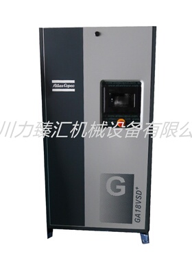 GA15VSD+阿特拉斯空压机整机 螺杆式变频压缩机15KW