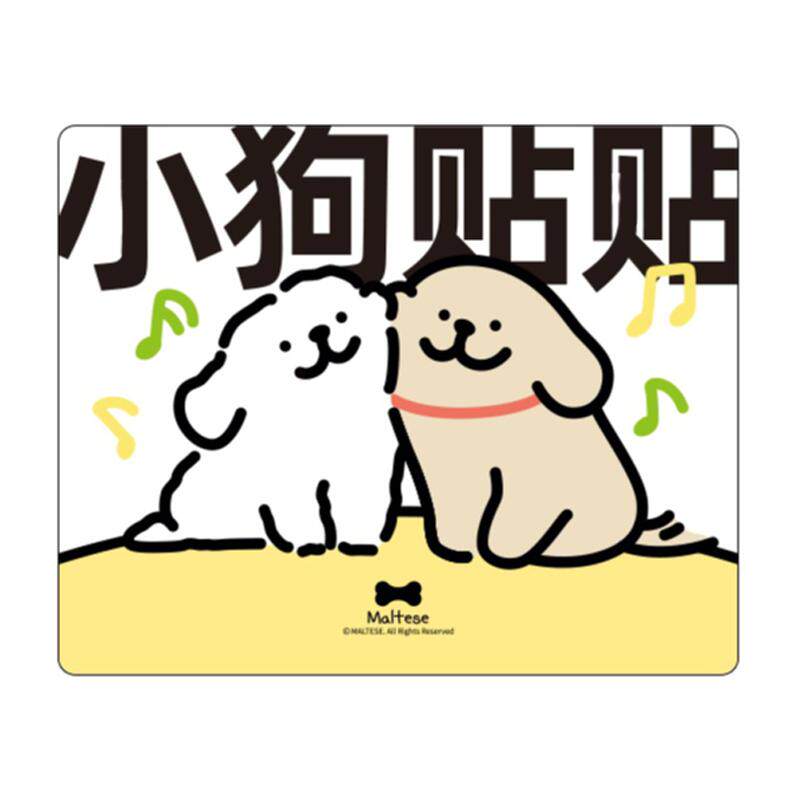正版Maltese线条小狗鼠标垫桌垫