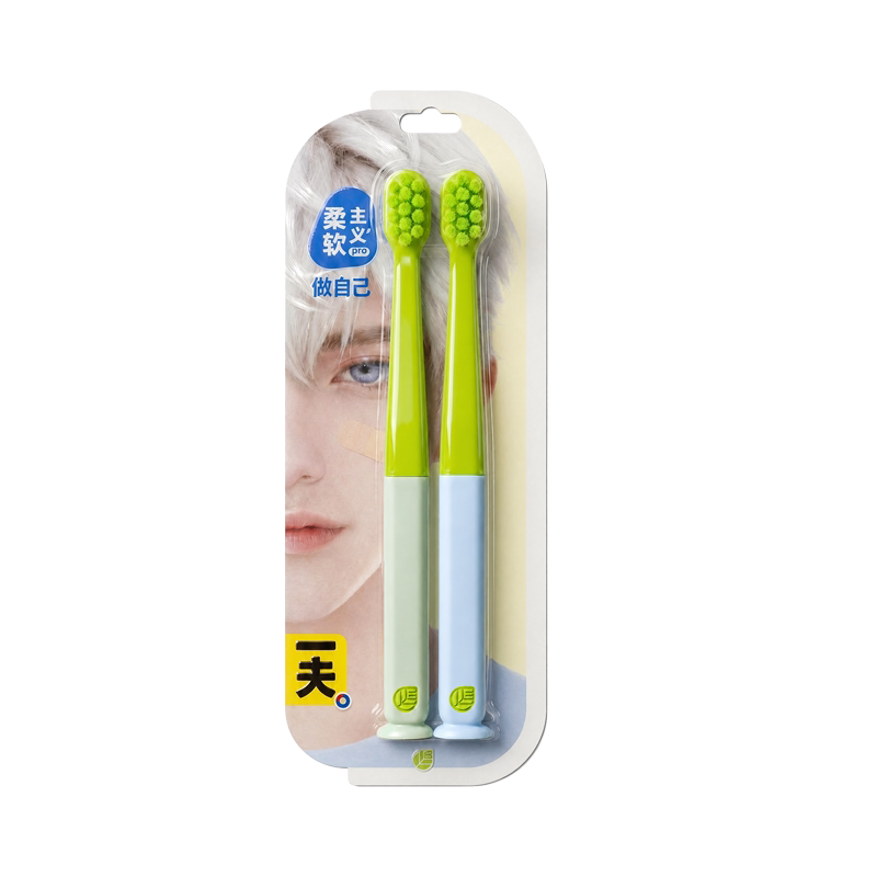 一夫茸茸丝软毛楔形孔牙刷时尚色