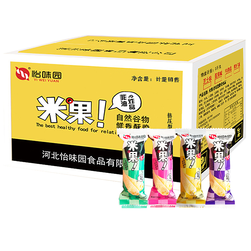 怡味園3kg米果整箱香酥夾心休閑零食懷舊辦公室解饞充饑散裝食品