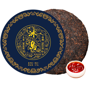 冰岛普洱茶2013年生茶饼茶357g古树茶收藏级回甘甜润春季普洱茶饼