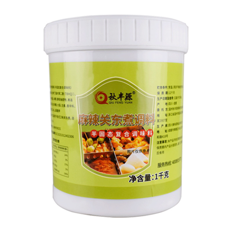 关东煮汤料商用配方麻辣味麻辣烫底料串串冒菜底料关东煮调料包