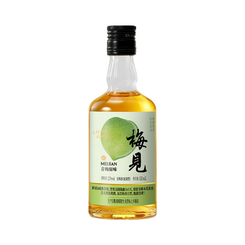 梅见青梅酒150ml组合酒梅子酒小瓶装果酒多口味尝鲜伴手礼光瓶